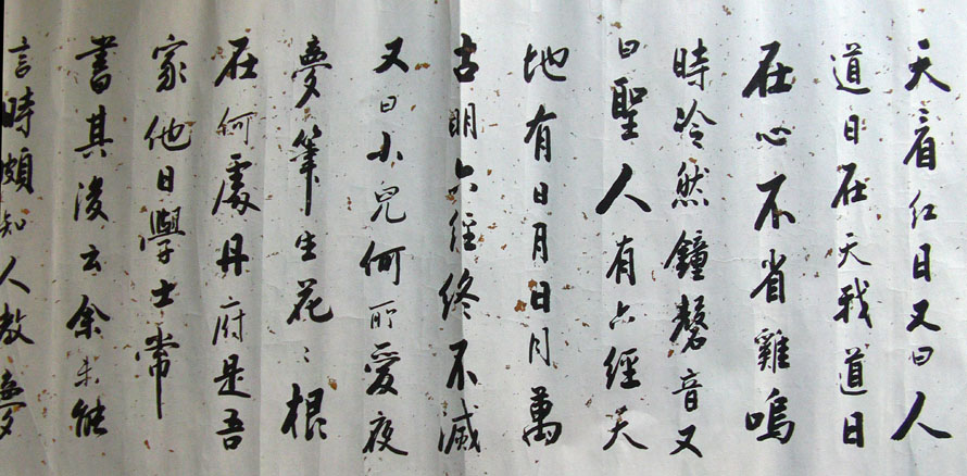 作者：张洪乃&nbsp;书法&nbsp;￥：协商&nbsp;单击鼠标查看大图！