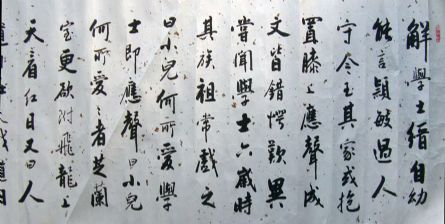 作者：张洪乃&nbsp;书法&nbsp;￥：协商&nbsp;单击鼠标查看详细介绍！