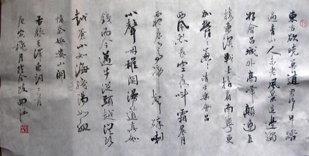 作者：刘开强&nbsp;书法&nbsp;￥：协商&nbsp;单击鼠标查看详细介绍！