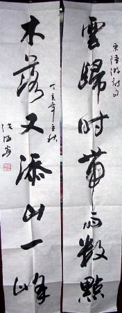 作者：张德宁&nbsp;  书法 &nbsp;￥：协商&nbsp;单击鼠标查看详细介绍！