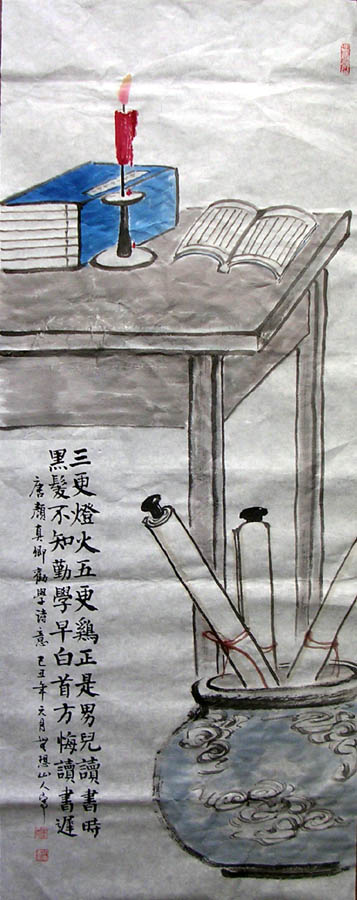 作者：潘志刚（站长）&nbsp;习作&nbsp;￥：习作&nbsp;单击鼠标查看大图！