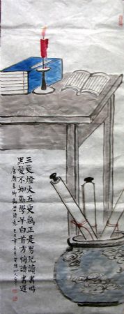 作者：潘志刚（站长）&nbsp;习作&nbsp;￥：习作&nbsp;单击鼠标查看详细介绍！