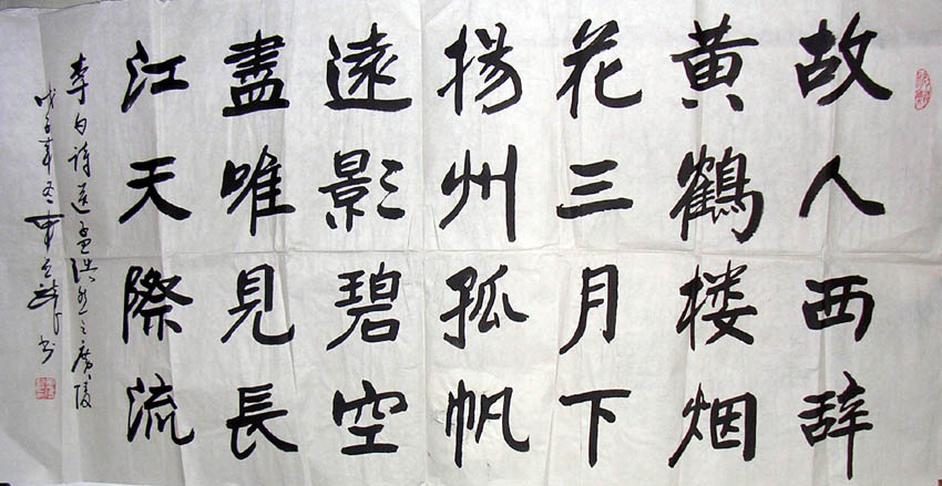 作者：车应龙 &nbsp;  书法 &nbsp;￥：600&nbsp;单击鼠标查看大图！