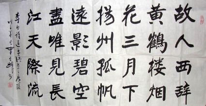 作者：车应龙 &nbsp;  书法 &nbsp;￥：600&nbsp;单击鼠标查看详细介绍！