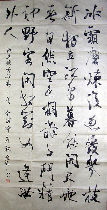 作者：魏建勋 &nbsp;  书法 &nbsp;￥：协商&nbsp;单击鼠标查看大图！