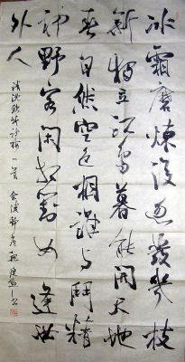 作者：魏建勋 &nbsp;  书法 &nbsp;￥：协商&nbsp;单击鼠标查看详细介绍！