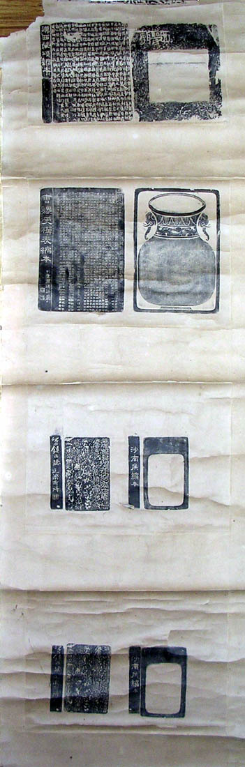 作者：张庭济&nbsp;摹缩本拓片&nbsp;￥：协商&nbsp;单击鼠标查看大图！