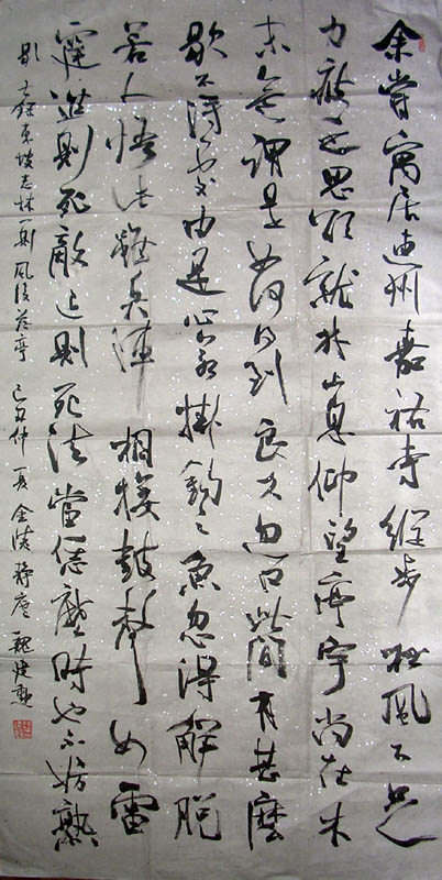 作者：魏建勋 &nbsp;  书法&nbsp;￥：协商&nbsp;单击鼠标查看大图！