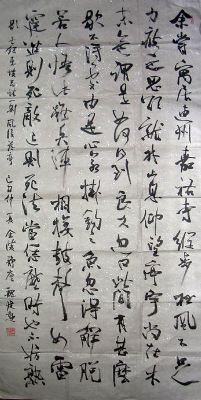 作者：魏建勋 &nbsp;  书法&nbsp;￥：协商&nbsp;单击鼠标查看详细介绍！