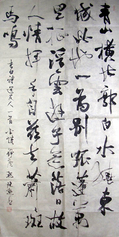 作者：魏建勋 &nbsp;  书法 &nbsp;￥：协商&nbsp;单击鼠标查看大图！