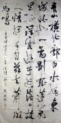 作者：魏建勋 &nbsp;  书法 &nbsp;￥：协商&nbsp;单击鼠标查看详细介绍！