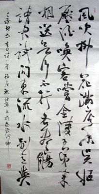 作者：魏建勋 &nbsp;  书法 &nbsp;￥：协商&nbsp;单击鼠标查看详细介绍！