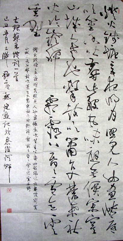 作者：魏建勋 &nbsp;  书法 &nbsp;￥：协商&nbsp;单击鼠标查看大图！