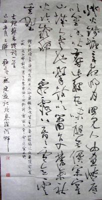 作者：魏建勋 &nbsp;  书法 &nbsp;￥：协商&nbsp;单击鼠标查看详细介绍！