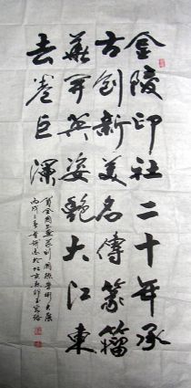 作者：董铁志&nbsp;  书法 &nbsp;￥：500&nbsp;单击鼠标查看详细介绍！