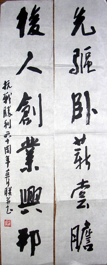 作者：张志安&nbsp;  书法 &nbsp;￥：500&nbsp;单击鼠标查看大图！