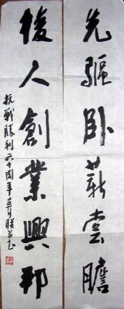 作者：张志安&nbsp;  书法 &nbsp;￥：500&nbsp;单击鼠标查看详细介绍！