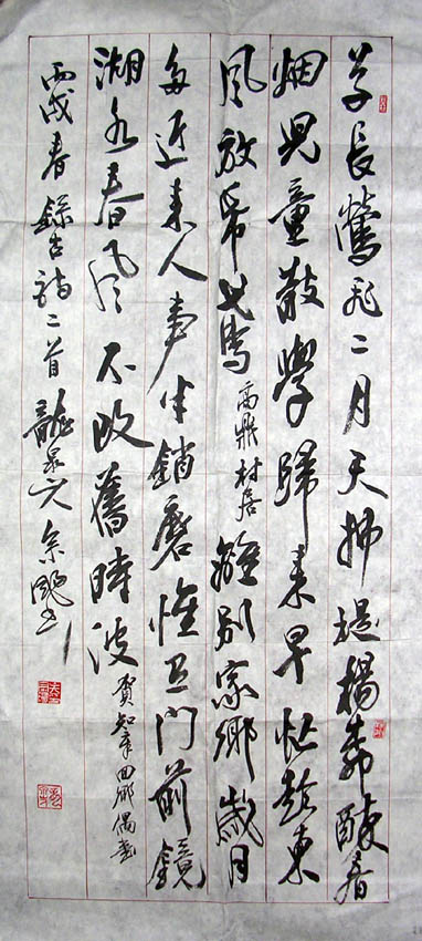 作者：吴宗扬&nbsp;  书法 &nbsp;￥： 200&nbsp;单击鼠标查看大图！