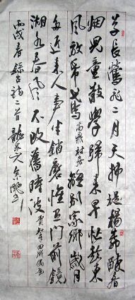 作者：吴宗扬&nbsp;  书法 &nbsp;￥： 200&nbsp;单击鼠标查看详细介绍！