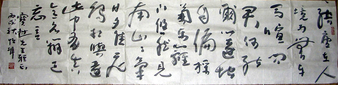 作者：李恒犀&nbsp;  书法 &nbsp;￥：400&nbsp;单击鼠标查看大图！