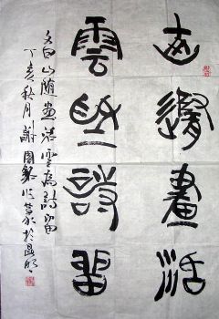 作者：谢国铭&nbsp;  书法 &nbsp;￥：200&nbsp;单击鼠标查看详细介绍！