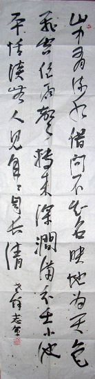 作者：白志军&nbsp;书法&nbsp;￥：400&nbsp;单击鼠标查看详细介绍！