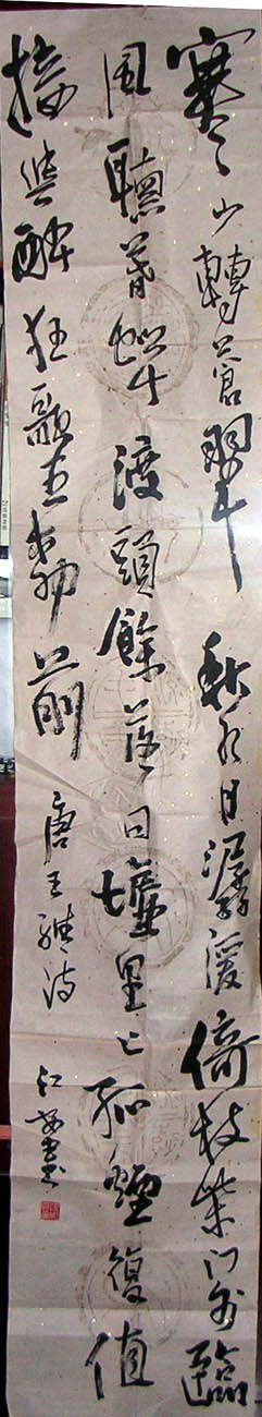 作者：宋江安&nbsp;书法&nbsp;￥：800&nbsp;单击鼠标查看大图！