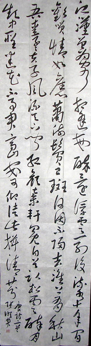 作者：张明君&nbsp;书法&nbsp;￥：协商&nbsp;单击鼠标查看大图！