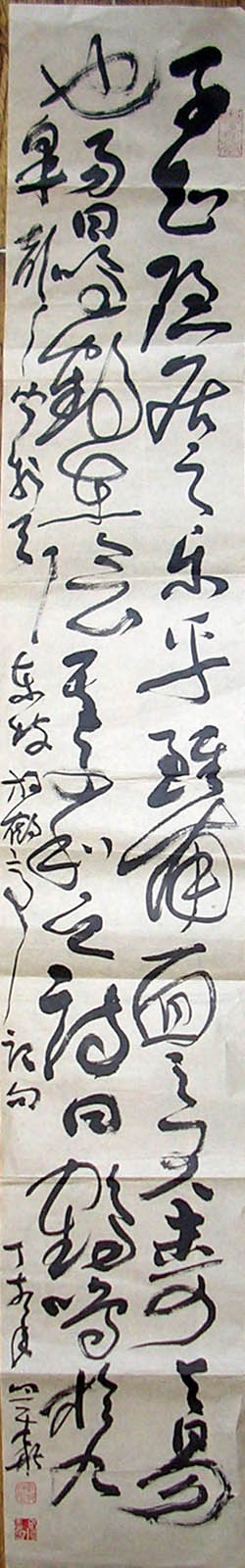 作者：刘兴华&nbsp;  书法 &nbsp;￥：协商&nbsp;单击鼠标查看大图！