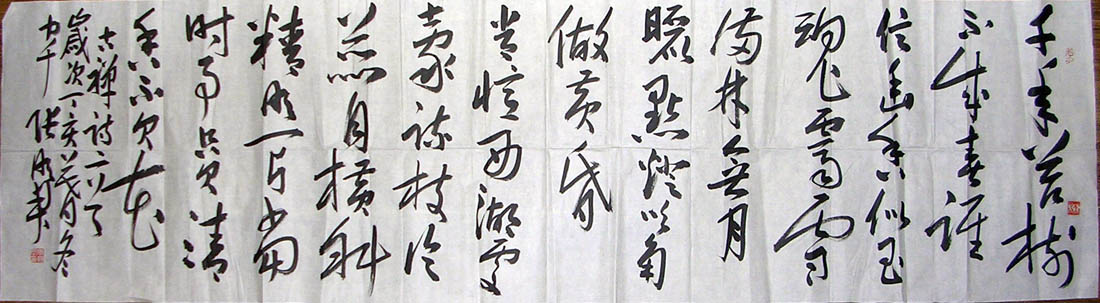 作者：张明君&nbsp;书法&nbsp;￥：协商&nbsp;单击鼠标查看大图！