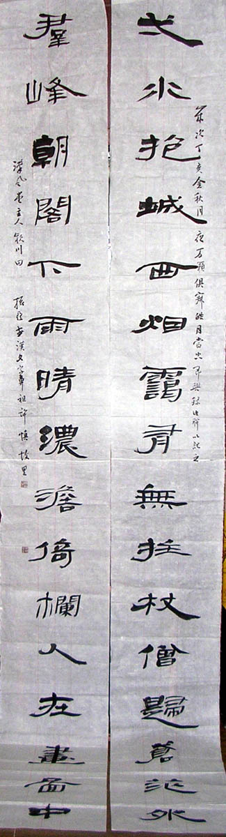 作者：田振亚&nbsp;  书法 &nbsp;￥：协商&nbsp;单击鼠标查看大图！