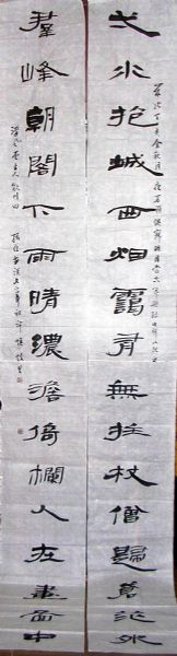 作者：田振亚&nbsp;  书法 &nbsp;￥：协商&nbsp;单击鼠标查看详细介绍！