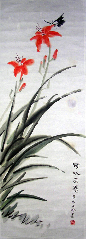 作者：张正吟&nbsp;花鸟《可以忘忧》&nbsp;￥：3000&nbsp;单击鼠标查看大图！