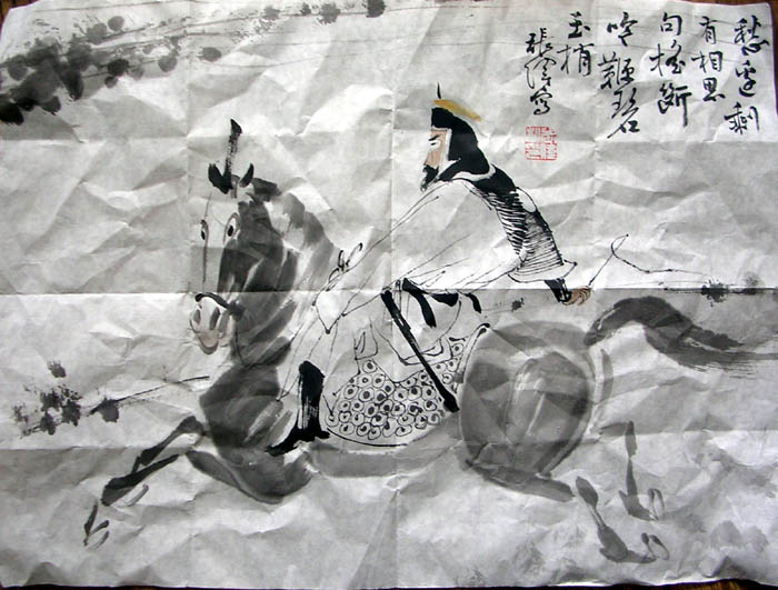 作者：张伟&nbsp; 人物&nbsp;￥：赏真阁藏品&nbsp;单击鼠标查看大图！