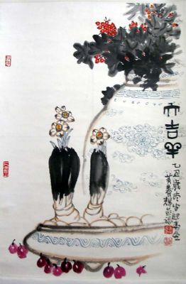 作者：黄养辉&nbsp;大吉祥&nbsp;￥：赏真阁藏品&nbsp;单击鼠标查看大图！