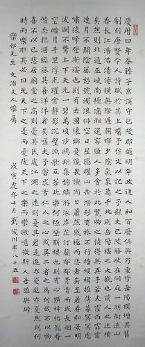 作者：刘浚川&nbsp;书法&nbsp;￥：赏真阁藏品立轴&nbsp;单击鼠标查看详细介绍！