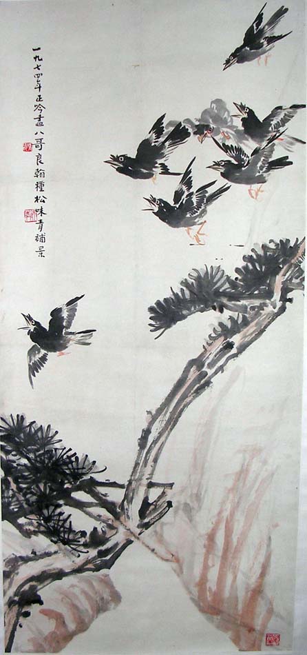 作者：张正吟&nbsp;花鸟&nbsp;￥：赏真阁藏品&nbsp;单击鼠标查看大图！