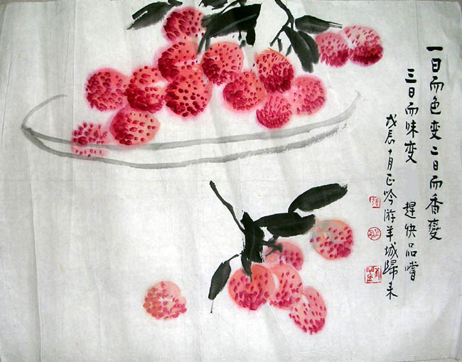 作者：张正吟&nbsp;荔枝&nbsp;￥：赏真阁藏品&nbsp;单击鼠标查看大图！