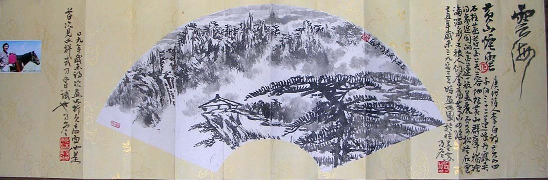 作者：张乃冬&nbsp;山水&nbsp;￥：协商&nbsp;单击鼠标查看大图！