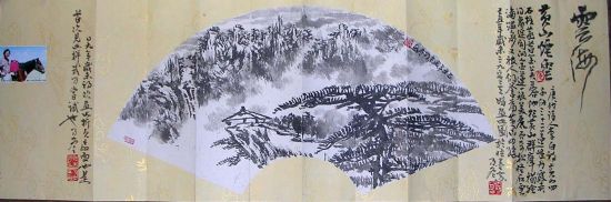 作者：张乃冬&nbsp;山水&nbsp;￥：协商&nbsp;单击鼠标查看详细介绍！