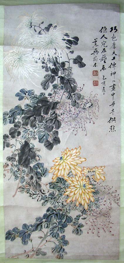 作者：吴树本(近代)&nbsp;花鸟&nbsp;￥：协商&nbsp;单击鼠标查看大图！