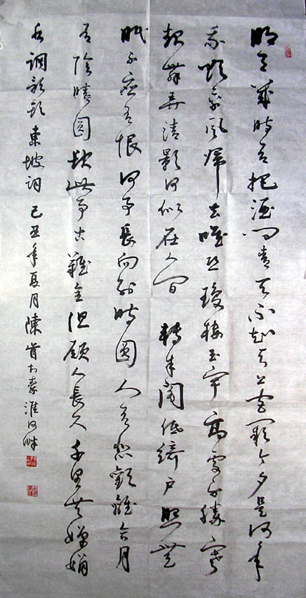 作者：陈肯&nbsp;书法 &nbsp;￥：协商&nbsp;单击鼠标查看大图！