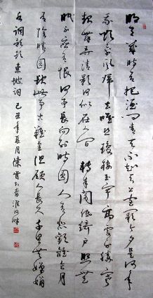 作者：陈肯&nbsp;书法 &nbsp;￥：协商&nbsp;单击鼠标查看详细介绍！