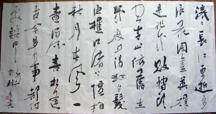 作者：郭列平&nbsp;书法&nbsp;￥：协商&nbsp;单击鼠标查看详细介绍！