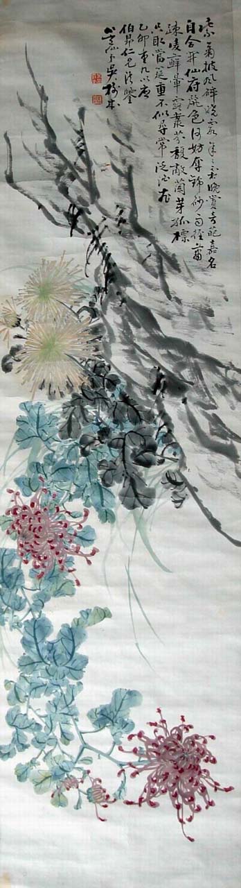 作者：吴树本(近代)&nbsp;花鸟&nbsp;￥：协商&nbsp;单击鼠标查看大图！