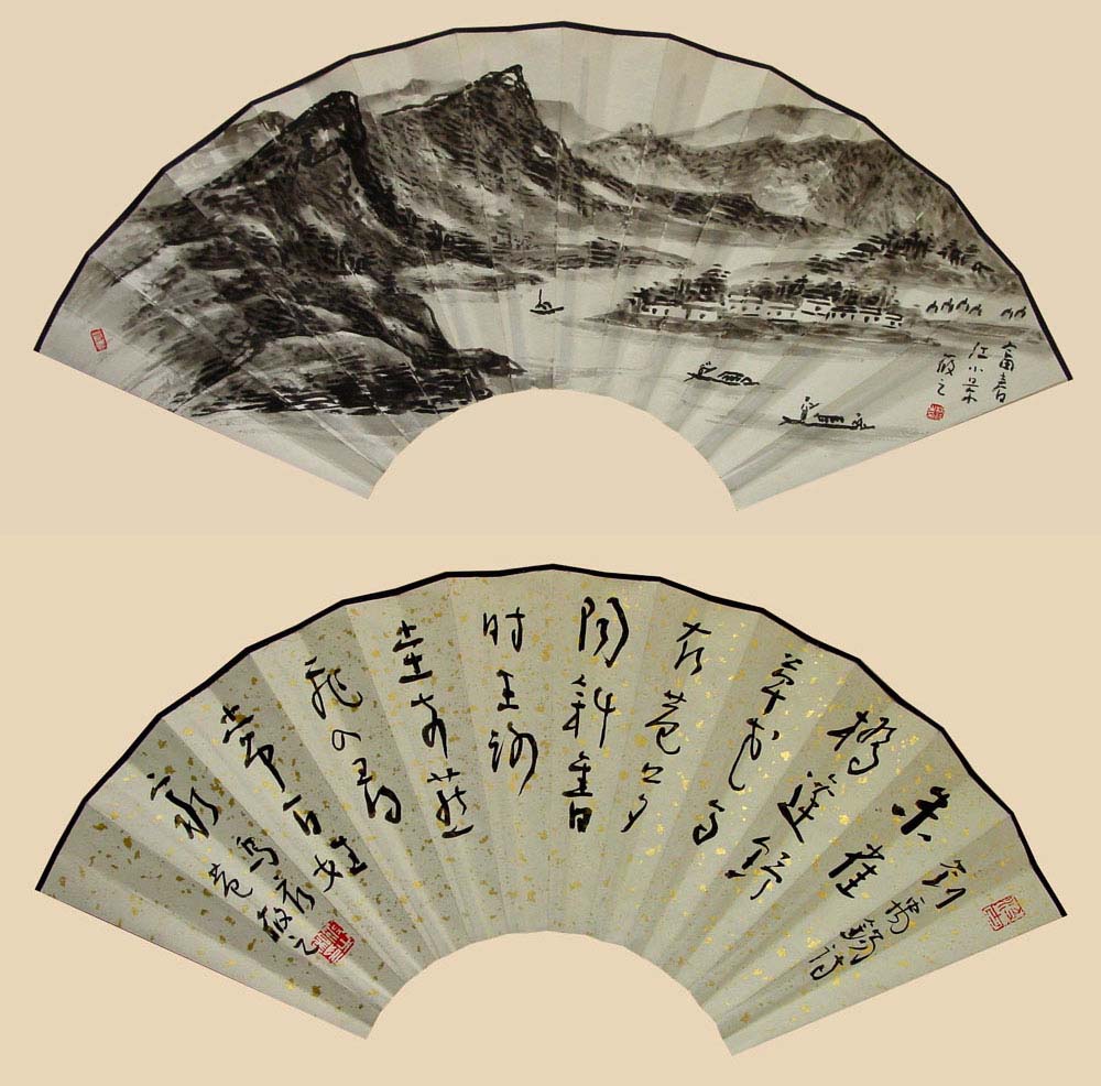 作者：林筱之&nbsp;山水 书法&nbsp;￥：藏品&nbsp;单击鼠标查看大图！