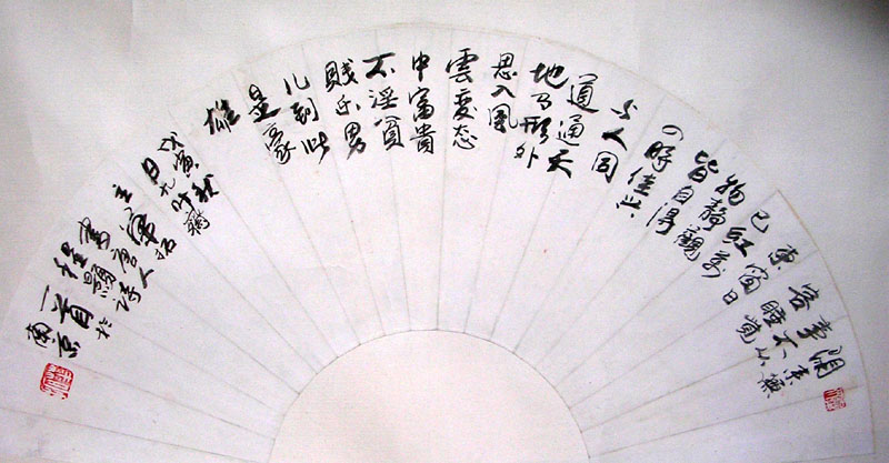 作者：华拓&nbsp;书法&nbsp;￥：协商&nbsp;单击鼠标查看大图！