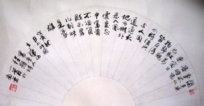 作者：华拓&nbsp;书法&nbsp;￥：协商&nbsp;单击鼠标查看详细介绍！