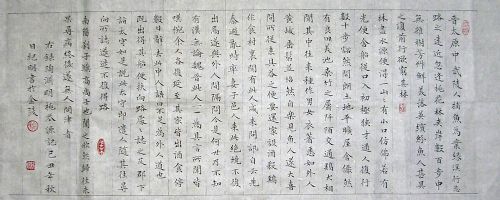 作者：宗纪明&nbsp;书法&nbsp;￥：协商&nbsp;单击鼠标查看详细介绍！