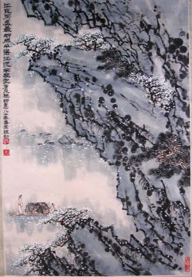 作者：洪维勤&nbsp;山水&nbsp;￥：协商&nbsp;单击鼠标查看详细介绍！